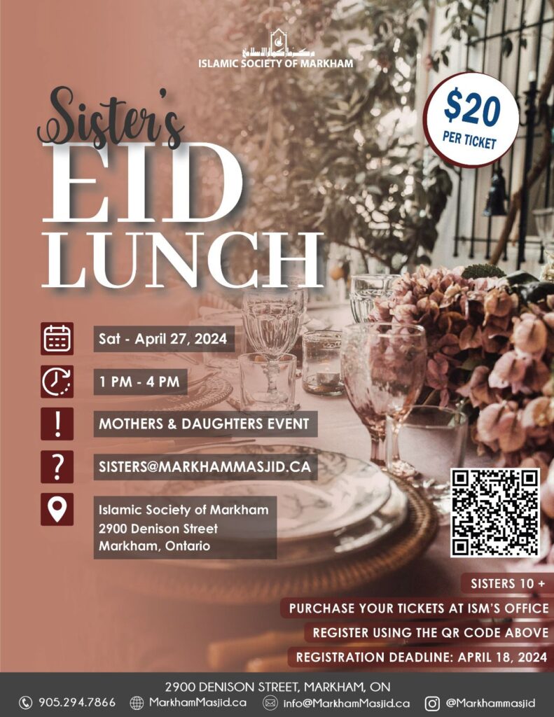 Sisters: Eid Lunch