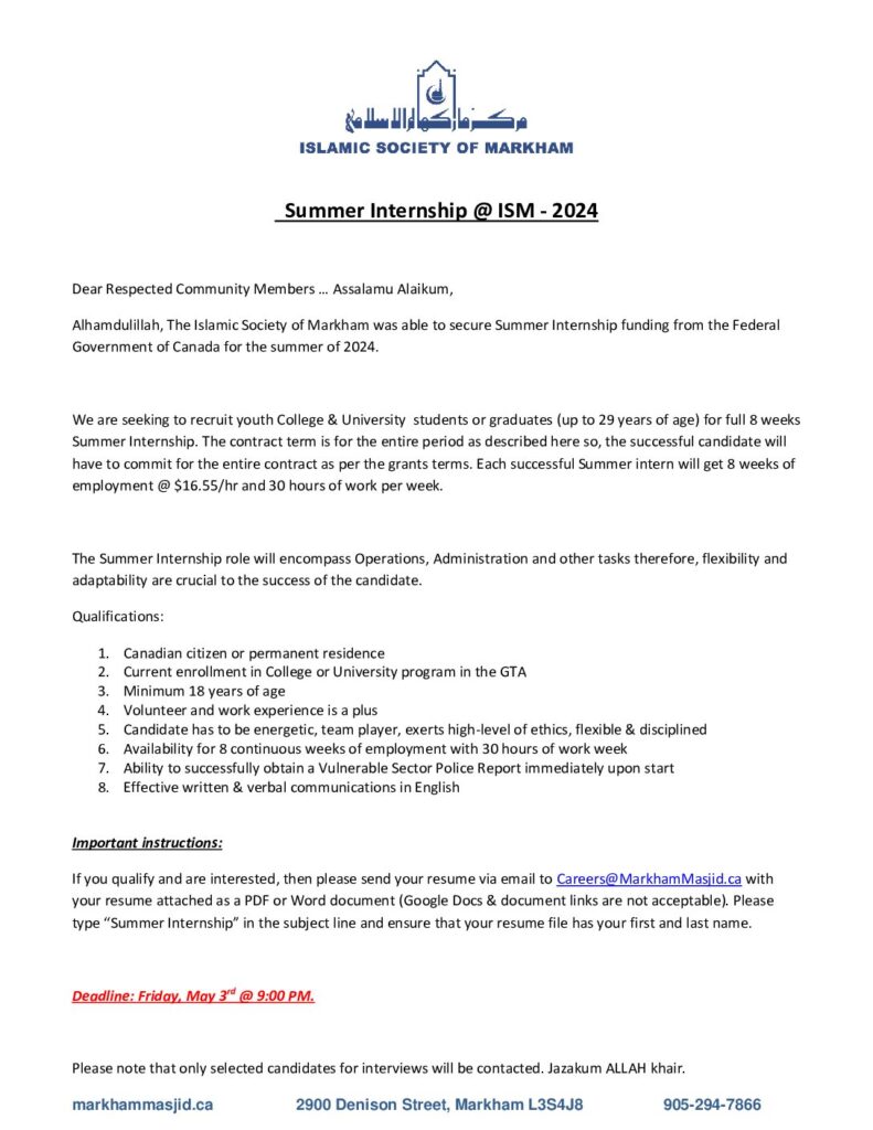 Canada Summer Job Announcement
