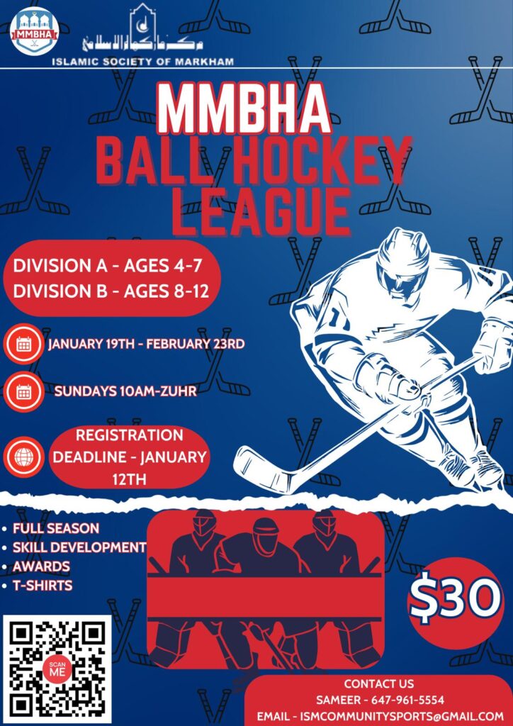 Event: MMBHA – Winter Ball Hockey