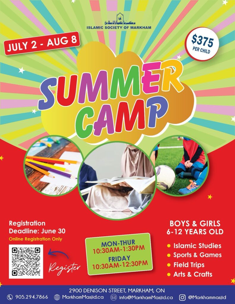 ISM Summer Camp 2025