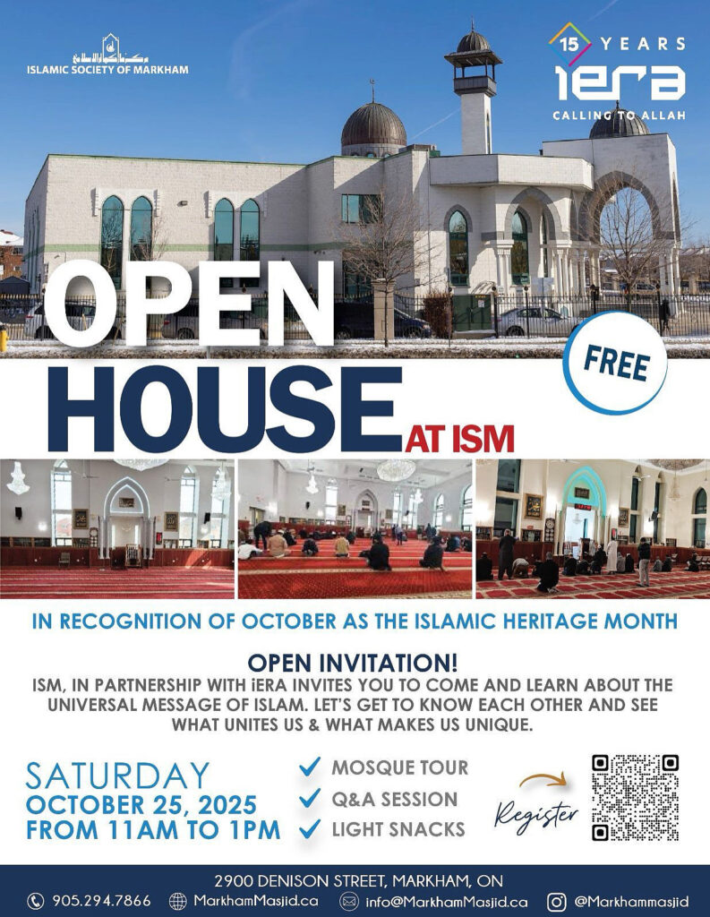 ISM Open House 2025