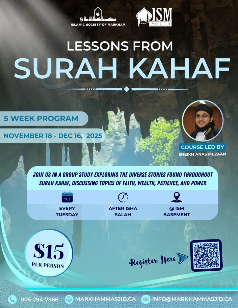 Lessons from Surah Kahf