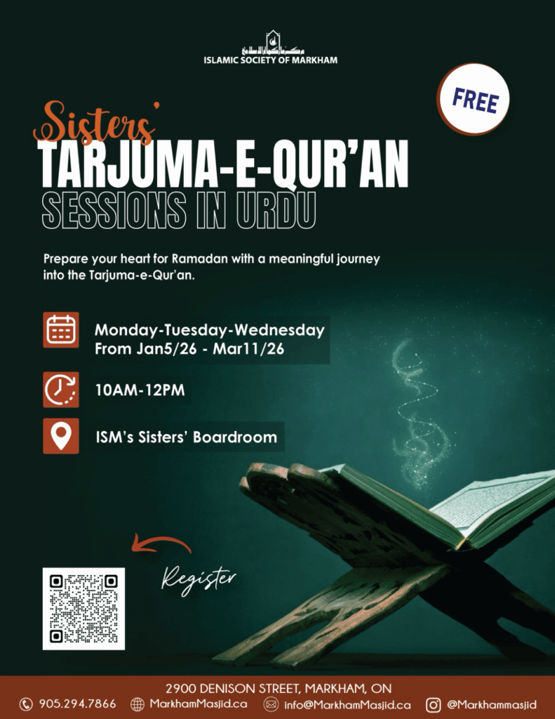 Sisters Tarjuma -E- Quran