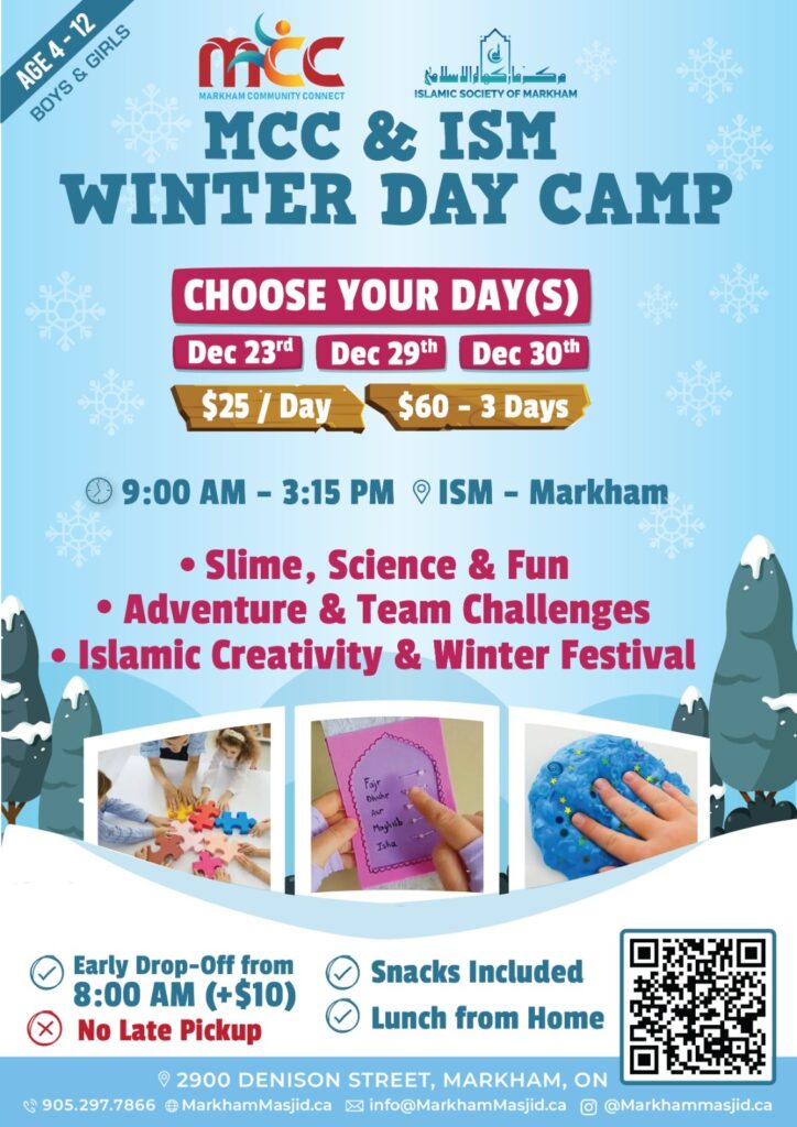 MCC & ISM: Winter Day Camp