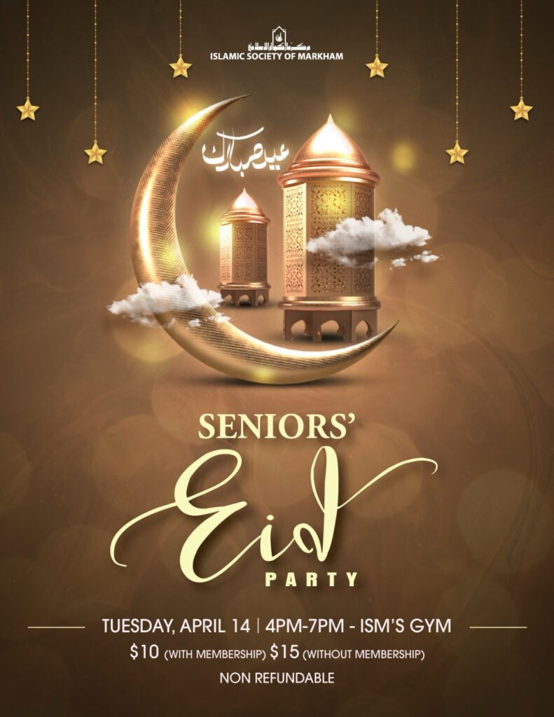 ISM Seniors Eid Party