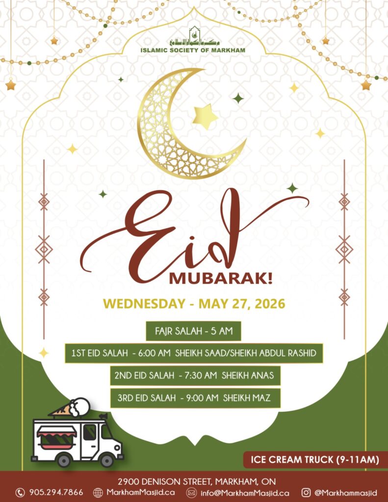 Eid Mubarak!