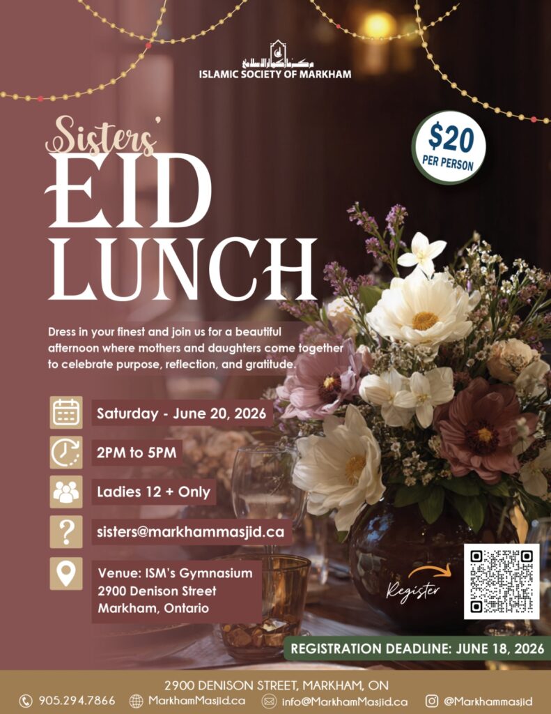 ISM Sisters Eid Lunch 2026