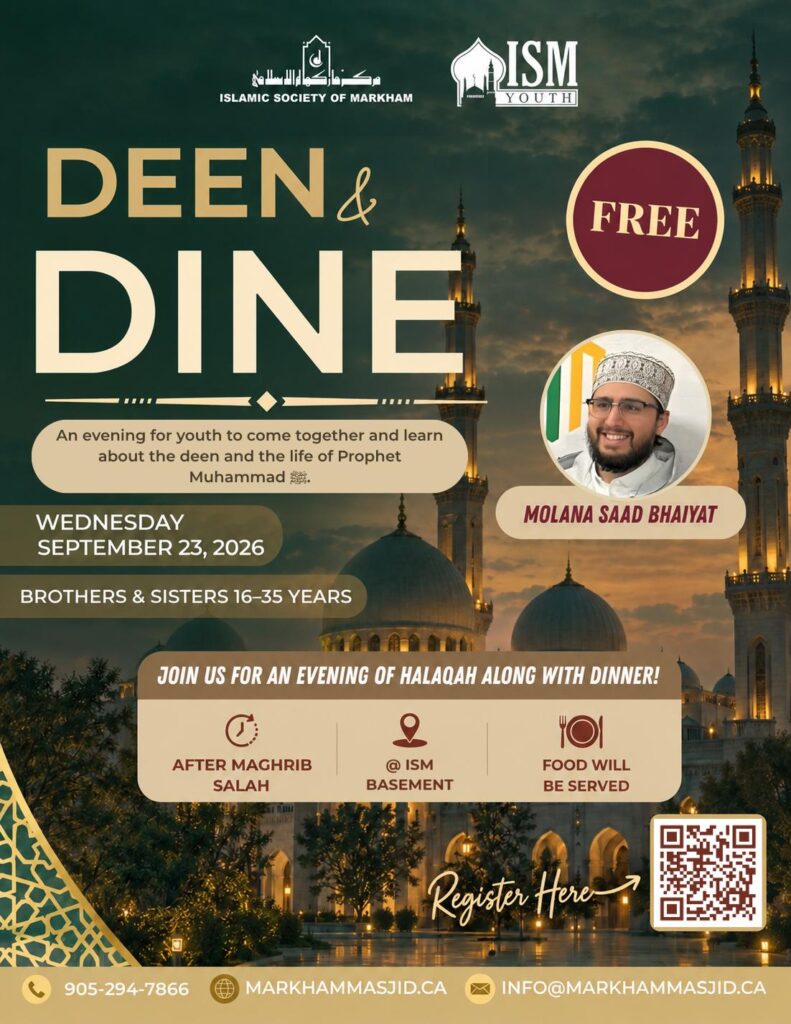 Deen & Dine