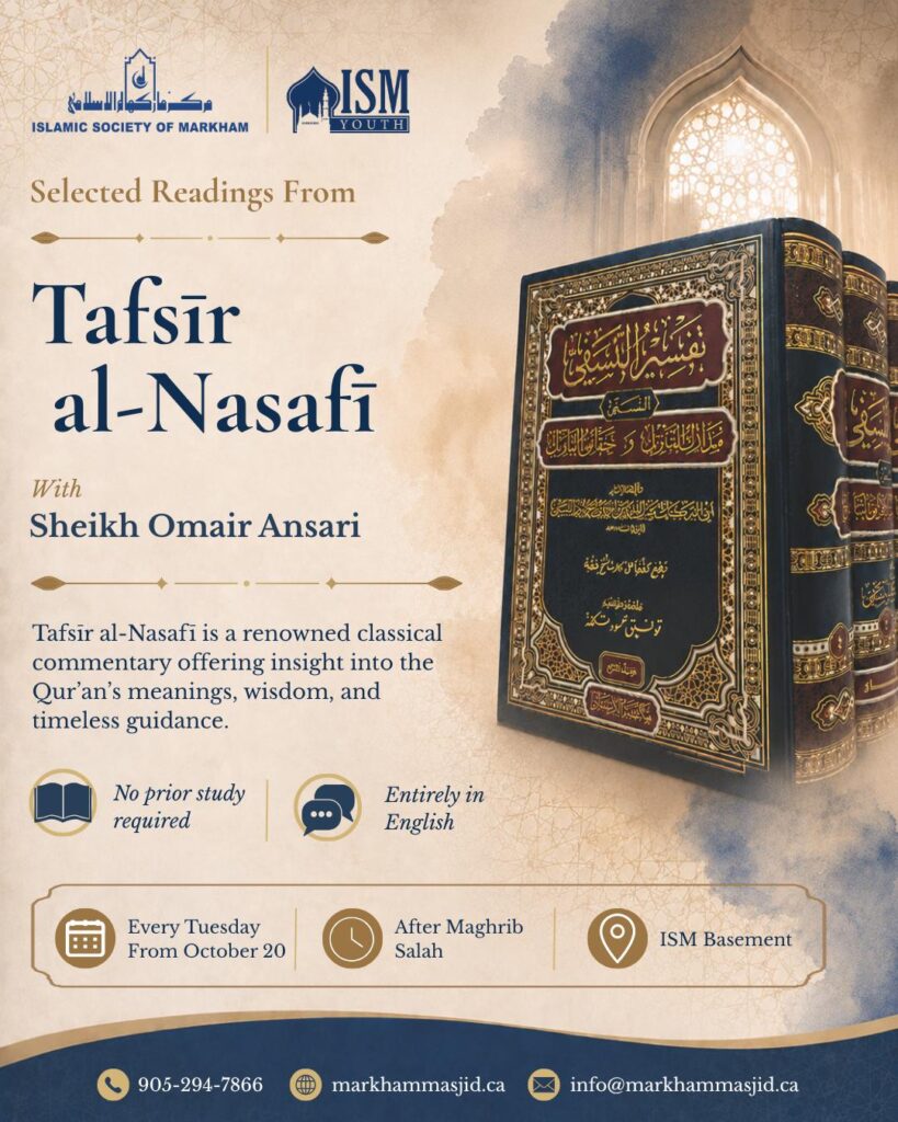 Event: Weekly Tafsīr with Sheikh Omair Ansari