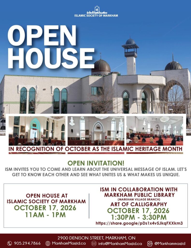 Event: Open House